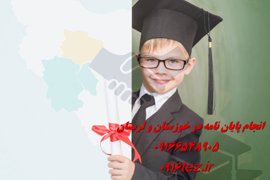 شبیه سازی پایان نامه با آباکوس