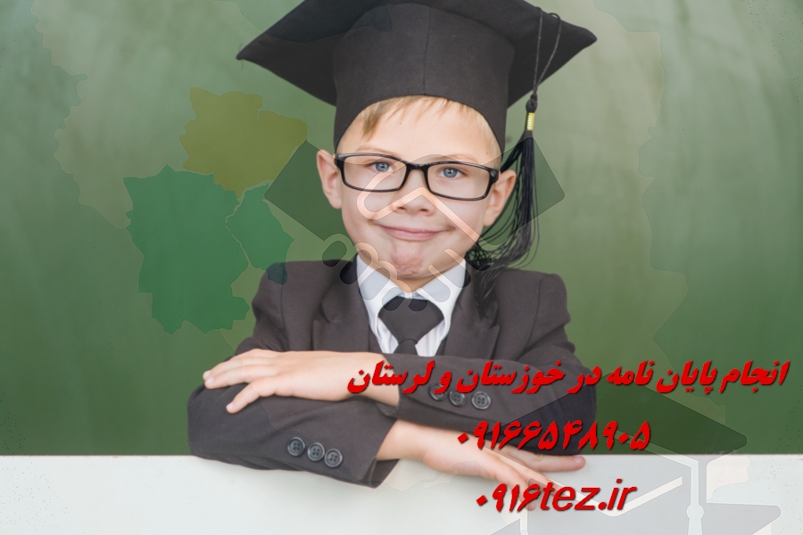 شبیه سازی پایان نامه با فلوئنت