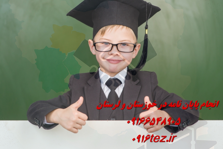 شبیه سازی پایان نامه با سیمولینک