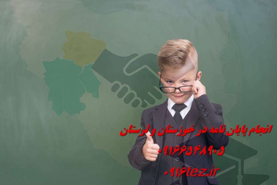 شبیه سازی پایان نامه با نرم افزارهای تخصصی
