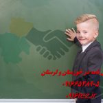 نوشتن پایان نامه دکتری نوشتن پایان نامه دکتری