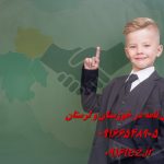 نوشتن رساله دکتری تضمینی نوشتن رساله دکتری تضمینی