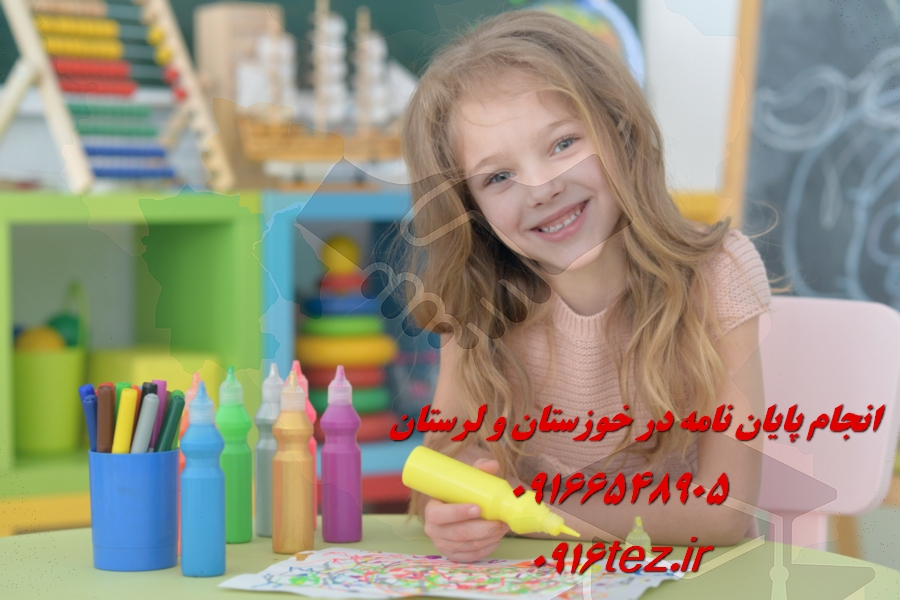 موسسه انجام پایان نامه در اهواز
