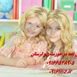 موسسه انجام پایان نامه در خرم آباد موسسه انجام پایان نامه در خرم آباد