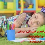 موسسه رساله نویسی در اهواز موسسه رساله نویسی در اهواز