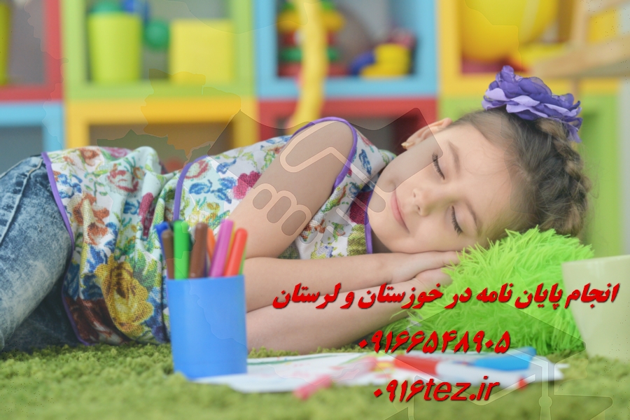 موسسه رساله نویسی در اهواز