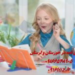 موسسه رساله نویسی در خرم آباد و لرستان موسسه رساله نویسی در خرم آباد و لرستان