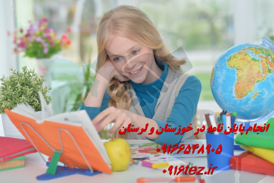 تفاوت پایان نامه ارشد و رساله دکتری