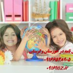هزینه انجام پایان نامه ارشد و رساله دکتری در سال 1404 هزینه انجام پایان نامه ارشد و رساله دکتری در سال 1404