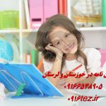 قیمت انجام پایان نامه ارشد چقدر می باشد ؟ قیمت انجام پایان نامه ارشد چقدر می باشد ؟