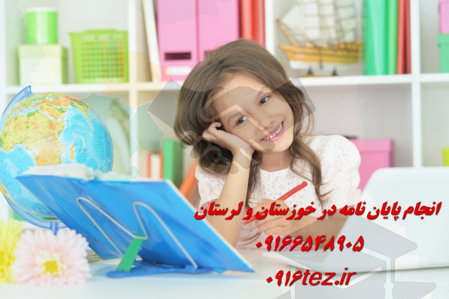 قیمت انجام پایان نامه ارشد چقدر می باشد ؟