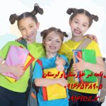 قیمت انجام رساله دکتری چقدر می باشد ؟ قیمت انجام رساله دکتری چقدر می باشد ؟