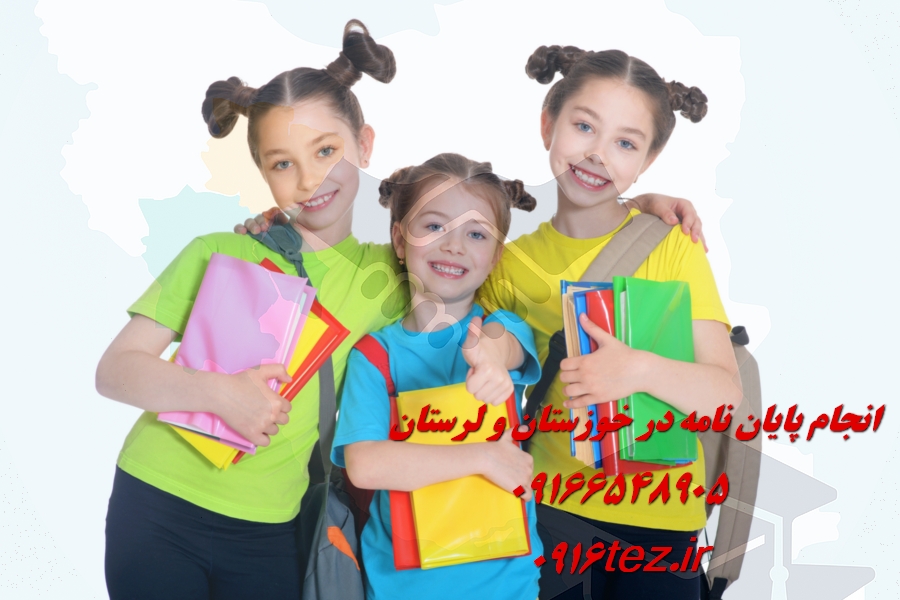 قیمت انجام رساله دکتری چقدر می باشد ؟