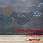انجام پایان نامه ریاضی در خرم آباد و لرستان انجام پایان نامه ریاضی در خرم آباد و لرستان