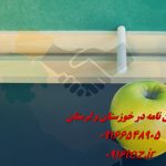 انجام گزارش کارآموزی انجام گزارش کارآموزی