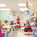 انجام پایان نامه مهندسی مالی در خرم آباد و لرستان انجام پایان نامه مهندسی مالی در خرم آباد و لرستان