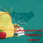 انجام پایان نامه تربیت بدنی در خرم آباد و لرستان انجام پایان نامه تربیت بدنی در خرم آباد و لرستان