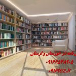 انجام پایان نامه تاریخ در خرم آباد و لرستان انجام پایان نامه تاریخ در خرم آباد و لرستان