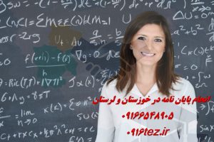 طراحی و چاپ کارت ویزیت در خرم آباد