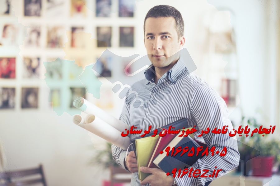 خدمات ترجمه رسمی در خرم آباد