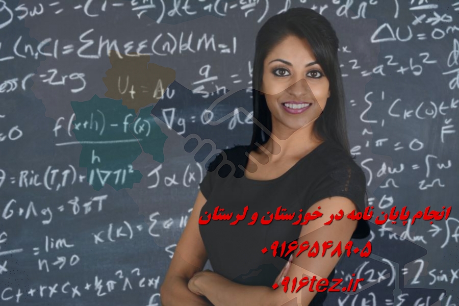 طراحی و ساخت وب سایت در خرم آباد