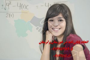 انجام پایان نامه آب و هواشناسی در خرم آباد و لرستان