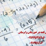 راهنمای جامع نوشتن پروپوزال راهنمای جامع نوشتن پروپوزال