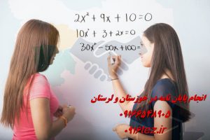 پروپوزال نویسی مقطع ارشد ارزان و فوری
