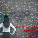 انجام پروپوزال رساله دکتری انجام پروپوزال رساله دکتری