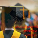ساخت پاورپوینت برای دفاع رساله دکتری ساخت پاورپوینت برای دفاع رساله دکتری