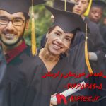 انجام پروژه کارشناسی در اهواز و استان خوزستان انجام پروژه کارشناسی در اهواز و استان خوزستان