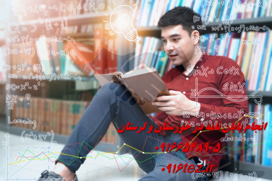انجام پروژه پایتون در اهواز و استان خوزستان