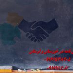 کافی نت آنلاین در اهواز و استان خوزستان کافی نت آنلاین در اهواز و استان خوزستان