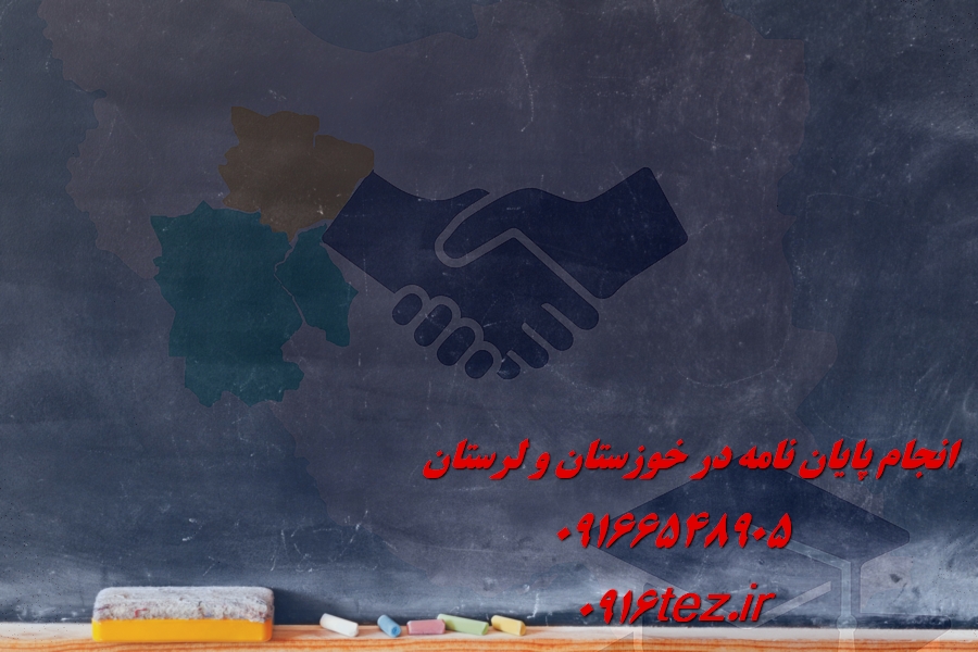کافی نت آنلاین در اهواز و استان خوزستان