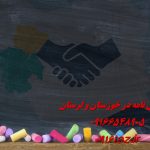 تایپ فوری در اهواز و استان خوزستان با بهترین قیمت تایپ فوری در اهواز و استان خوزستان با بهترین قیمت
