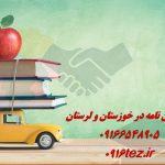 انجام پروژه برنامه نویسی و کدنویسی در اهواز و استان خوزستان انجام پروژه برنامه نویسی و کدنویسی در اهواز و استان خوزستان