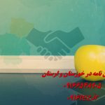 مشاوره انتخاب موضوع پژوهشی مشاوره انتخاب موضوع پژوهشی