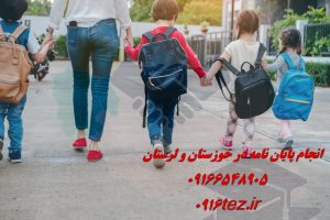 انجام پایان نامه برق در اهواز و استان خوزستان
