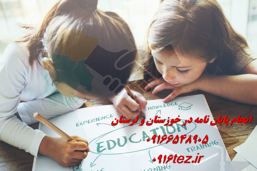 انجام پایان نامه هوافضا در اهواز و استان خوزستان