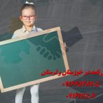 انجام پایان نامه مهندسی دریا در اهواز و استان خوزستان انجام پایان نامه مهندسی دریا در اهواز و استان خوزستان
