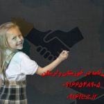 انجام پایان نامه دامپزشکی و علوم دامی در اهواز و استان خوزستان انجام پایان نامه دامپزشکی و علوم دامی در اهواز و استان خوزستان