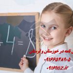انجام پایان نامه پزشکی در اهواز و استان خوزستان انجام پایان نامه پزشکی در اهواز و استان خوزستان