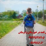 انجام پایان نامه پرستاری در اهواز و استان خوزستان انجام پایان نامه پرستاری در اهواز و استان خوزستان