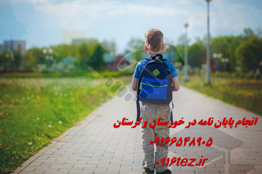 انجام پایان نامه پرستاری در اهواز و استان خوزستان