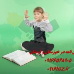 انجام پایان نامه مامایی در اهواز و استان خوزستان انجام پایان نامه مامایی در اهواز و استان خوزستان