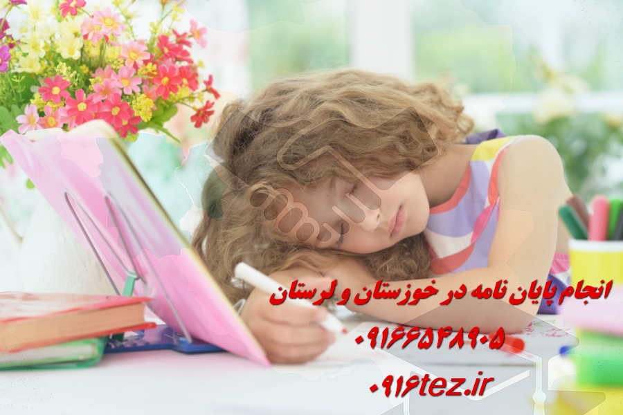 انجام پایان نامه طراحی صنعتی در اهواز و استان خوزستان