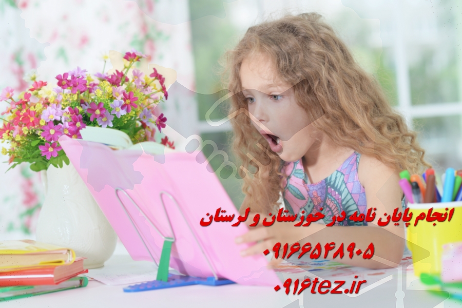 انجام پایان نامه گرافیک و هنر در اهواز و استان خوزستان