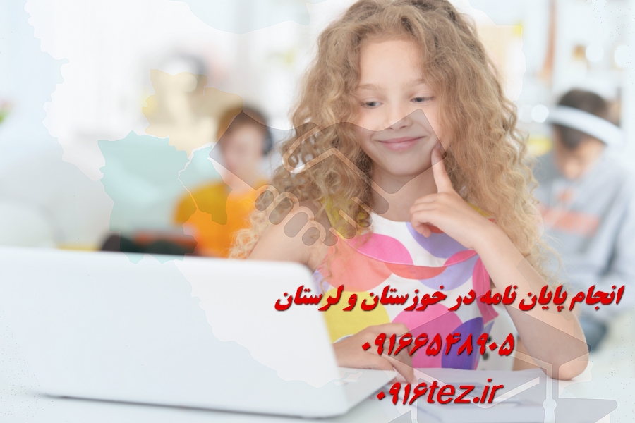 انجام پایان نامه فیزیک در اهواز و استان خوزستان