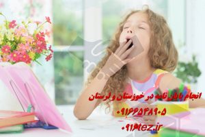 انجام پایان نامه کشاورزی در اهواز و استان خوزستان