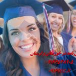 انجام پایان نامه ریاضی و ریاضیات و آمار در اهواز و استان خوزستان انجام پایان نامه ریاضی و ریاضیات و آمار در اهواز و استان خوزستان